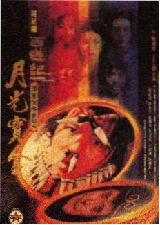 宝贝赳赳动画片全集免费四季观察单元贴纸